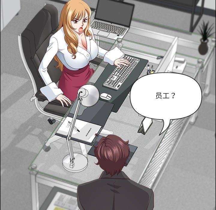 最强男人第26話