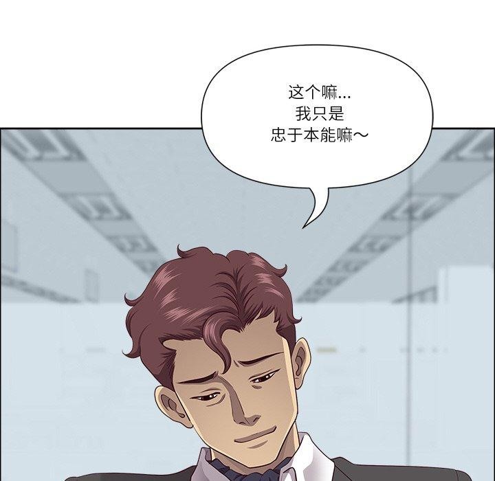 最强男人第26話