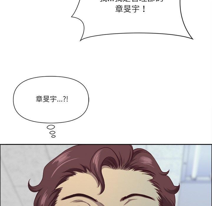 最强男人第26話