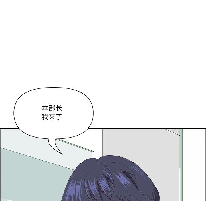 最强男人第26話