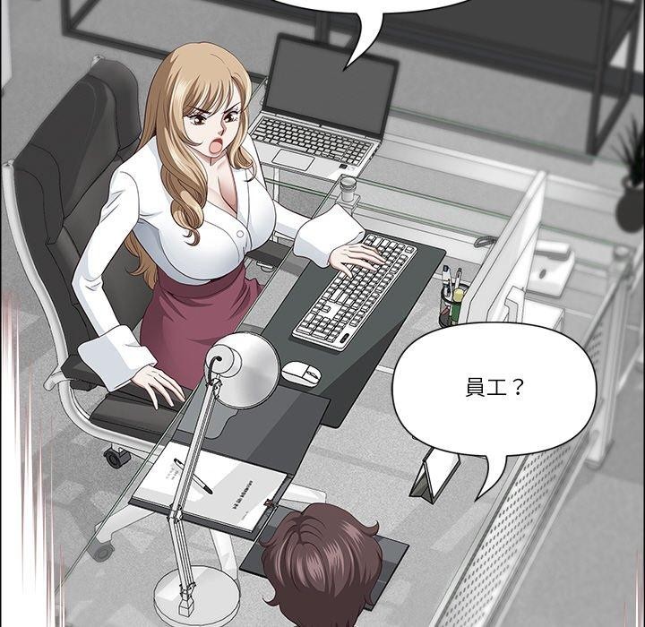 最强男人第26話