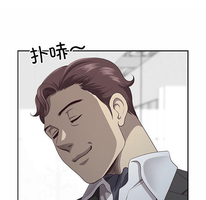 最强男人第26話