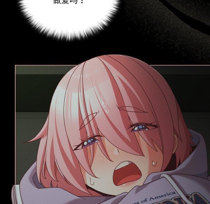 幸福来得太突然第26話