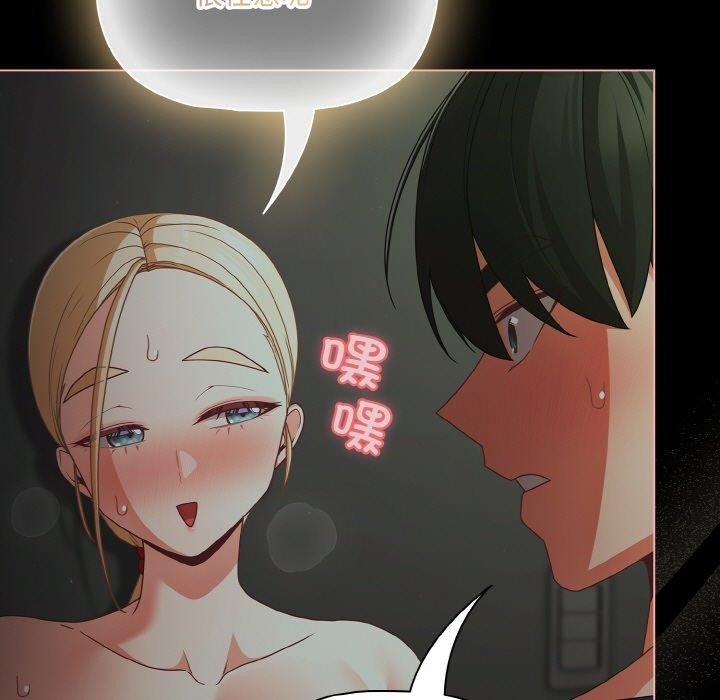 幸福来得太突然第26話