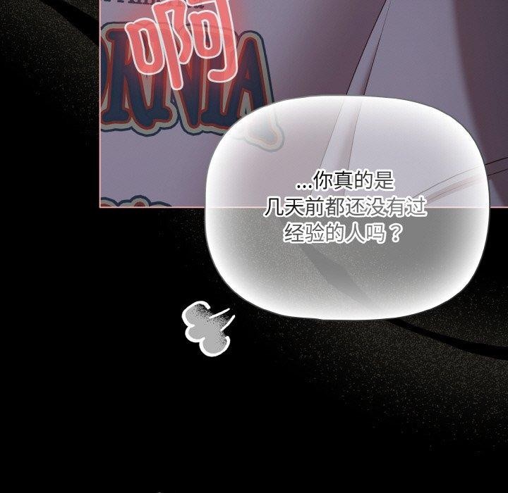 幸福来得太突然第26話