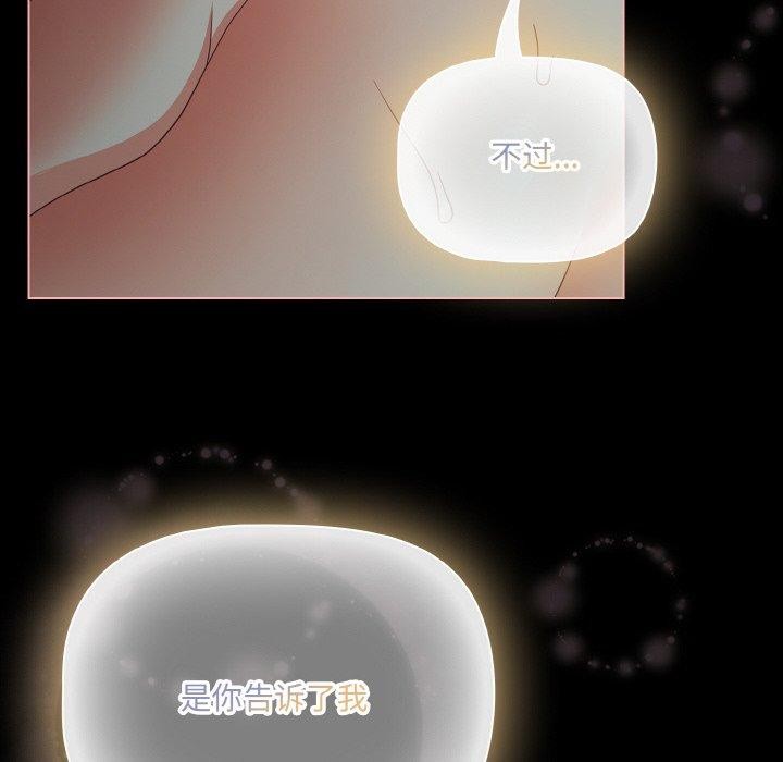 幸福来得太突然第26話