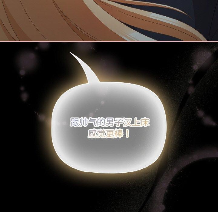 幸福来得太突然第26話