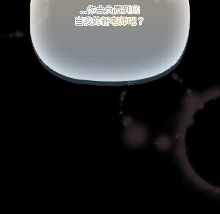 幸福来得太突然第26話