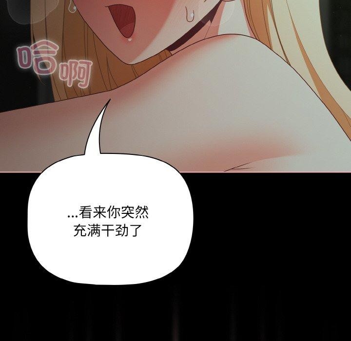 幸福来得太突然第26話