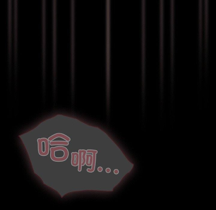 幸福来得太突然第26話