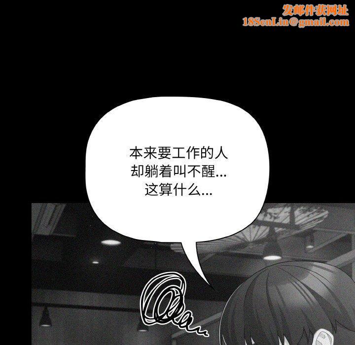 幸福来得太突然第26話