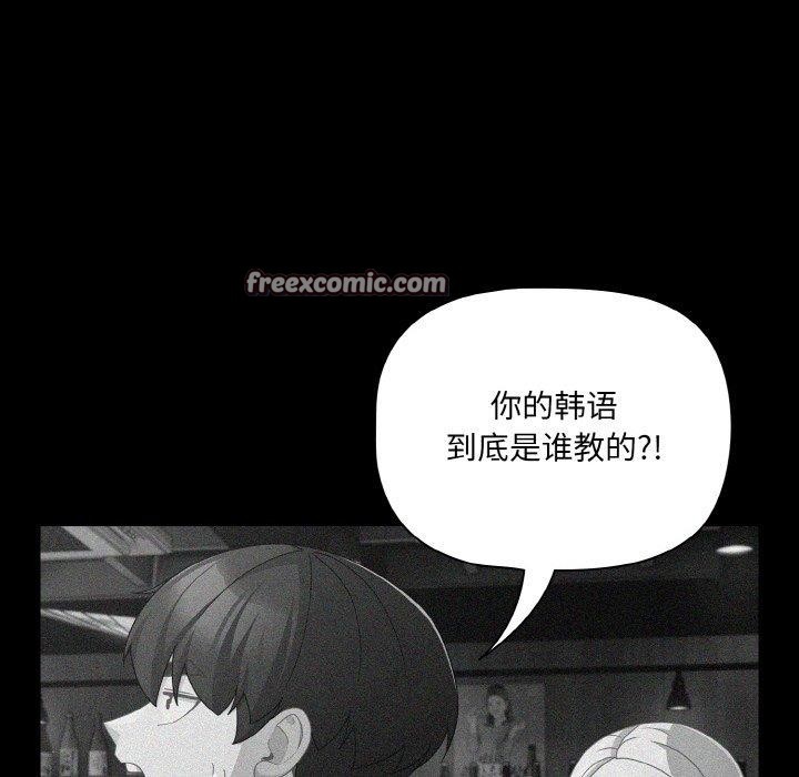 幸福来得太突然第26話