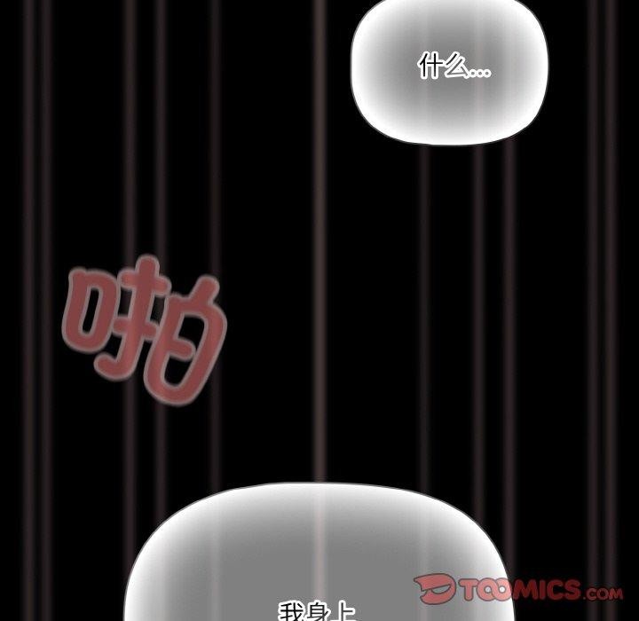 幸福来得太突然第26話