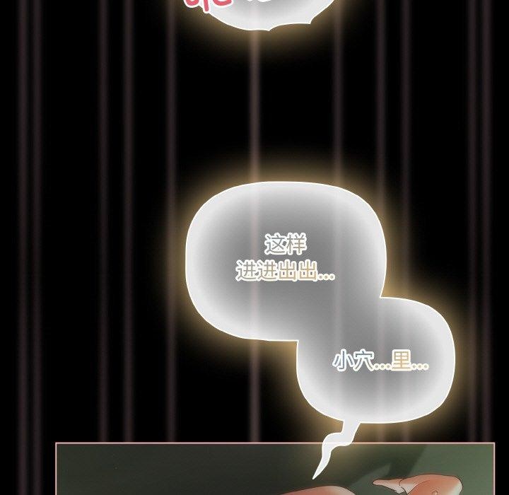 幸福来得太突然第26話