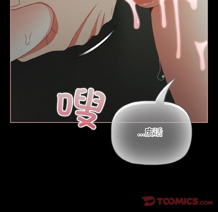 幸福来得太突然第26話