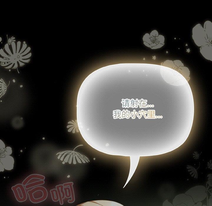 幸福来得太突然第26話