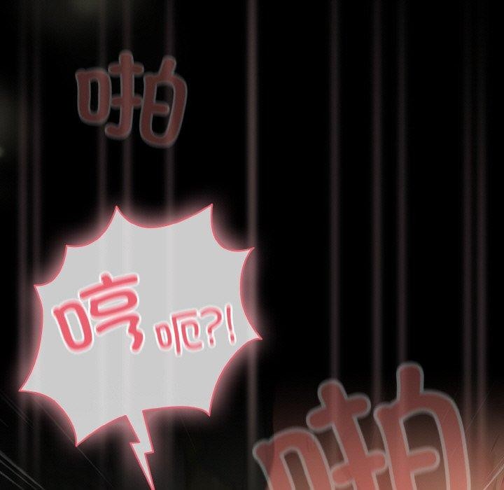 幸福来得太突然第26話