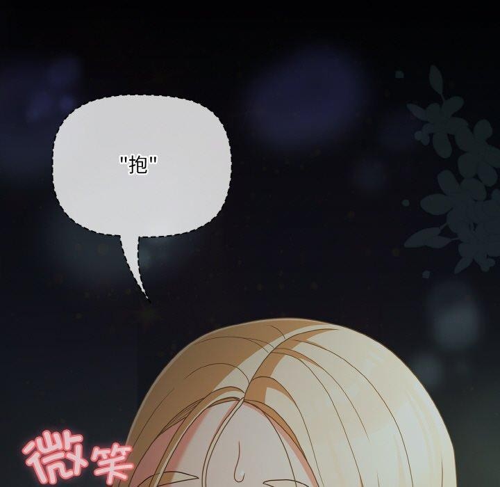 幸福来得太突然第26話