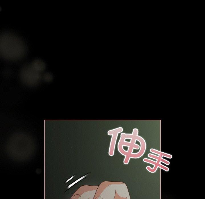 幸福来得太突然第26話