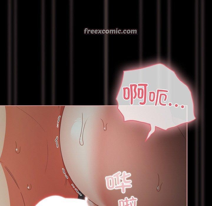 幸福来得太突然第26話