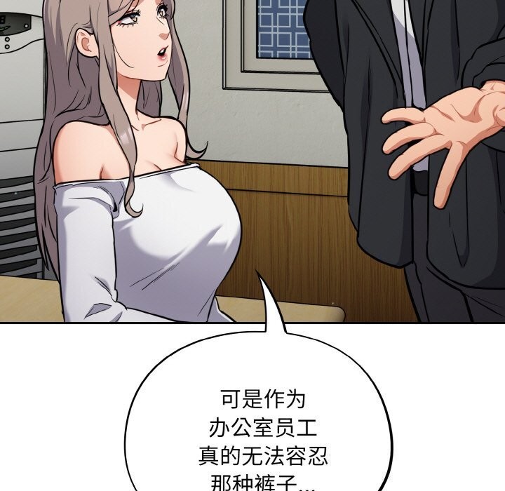 傻瓜病毒第24話