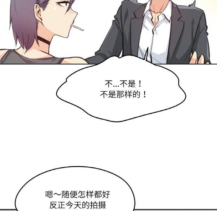 爸爸也疯狂第12話