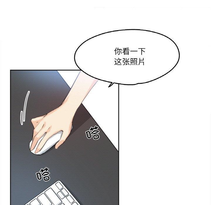 爸爸也疯狂第12話