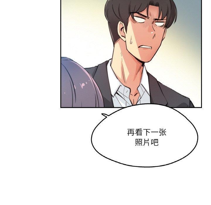 爸爸也疯狂第12話