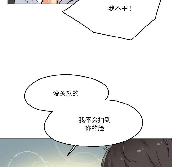 爸爸也瘋狂第12話