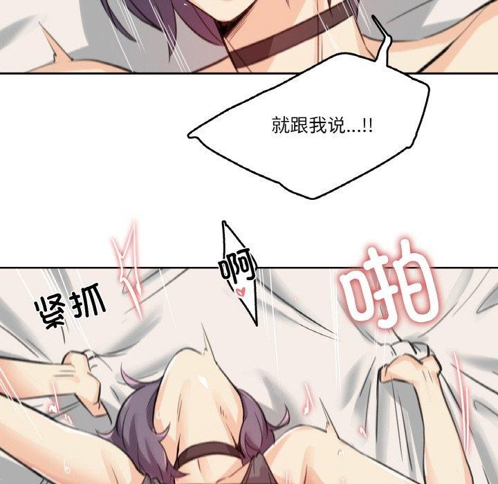 爸爸也疯狂第12話