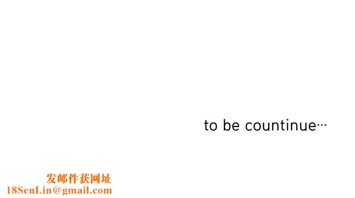 请与我私语第1话