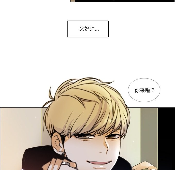 请与我私语第2话