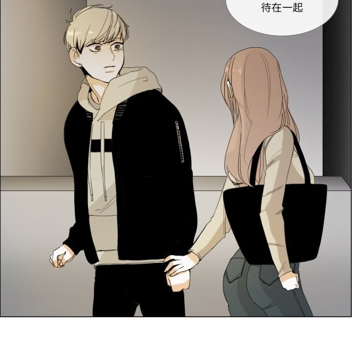 请与我私语第3话