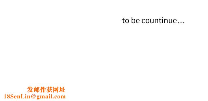 请与我私语第3话