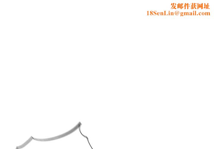 危险同学会第70話