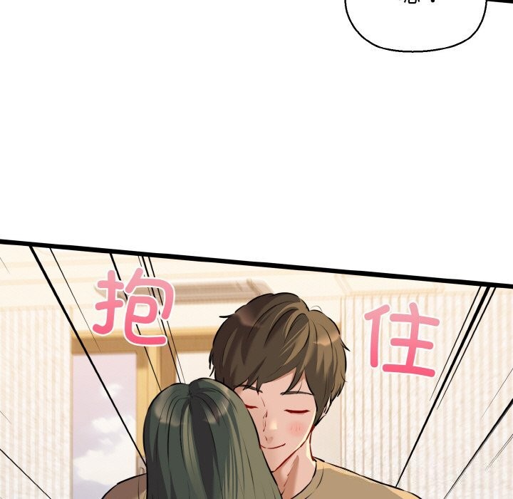 我的拉拉队宝贝第43話