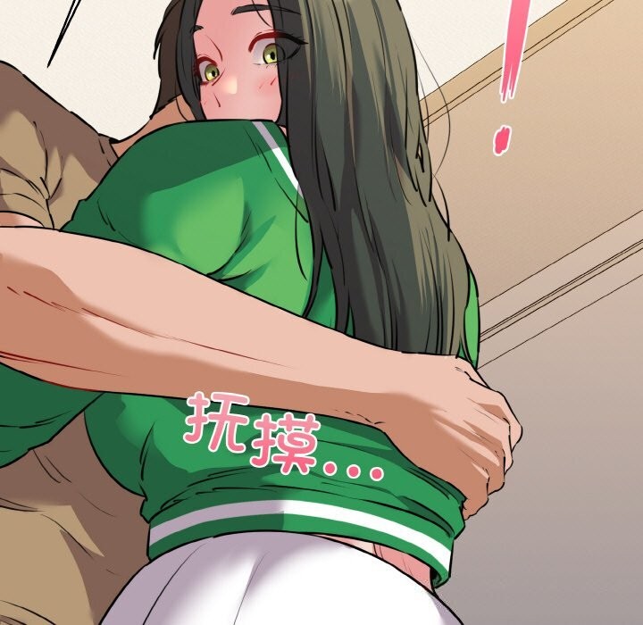 我的拉拉队宝贝第43話