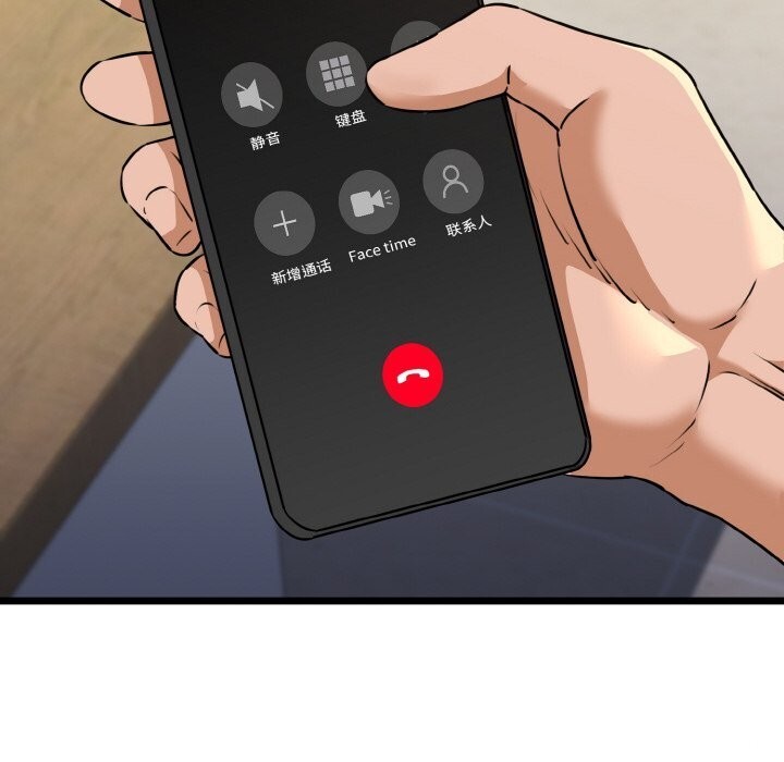 我的拉拉队宝贝第43話