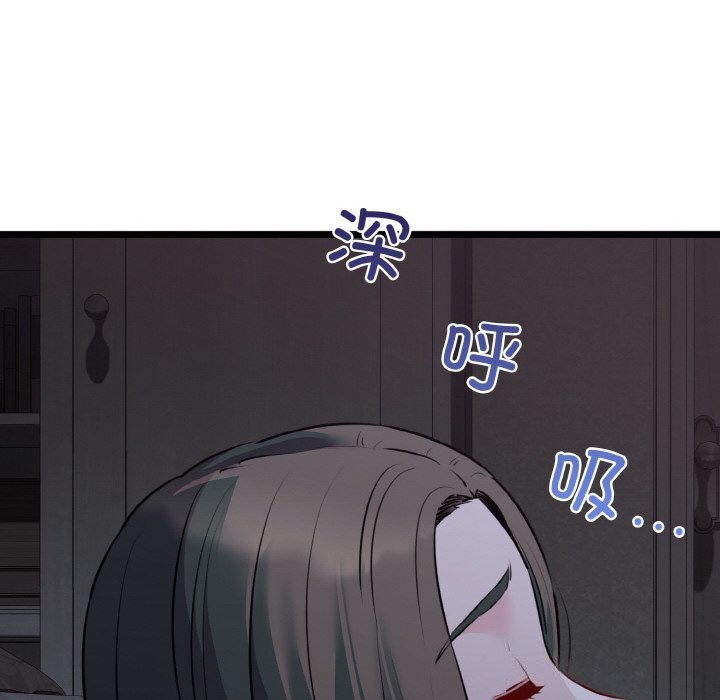 我的拉拉队宝贝第43話