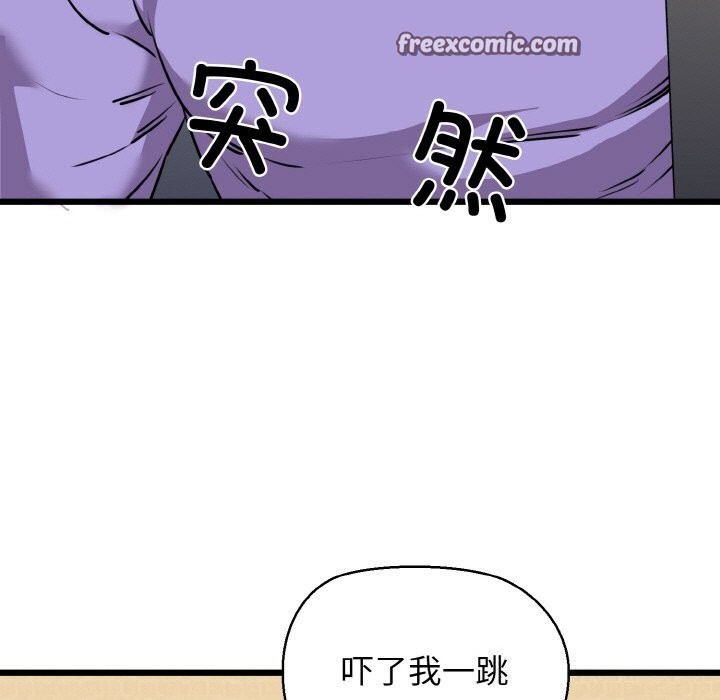 我的拉拉队宝贝第43話