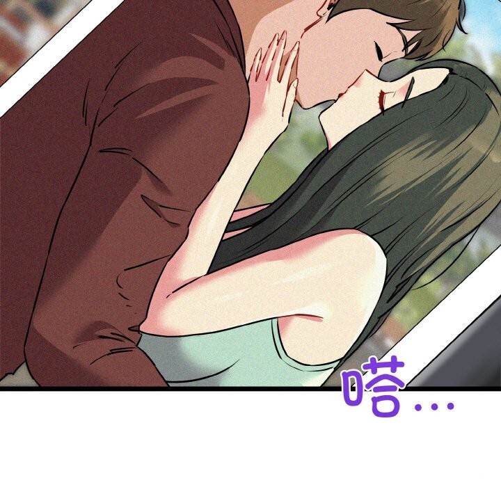 我的拉拉队宝贝第43話