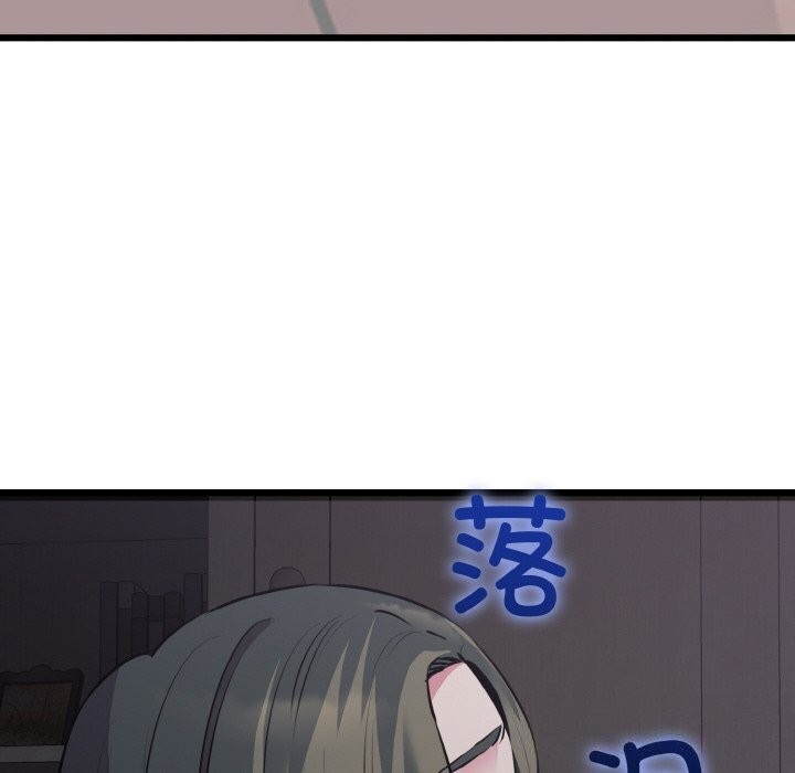 我的拉拉队宝贝第43話