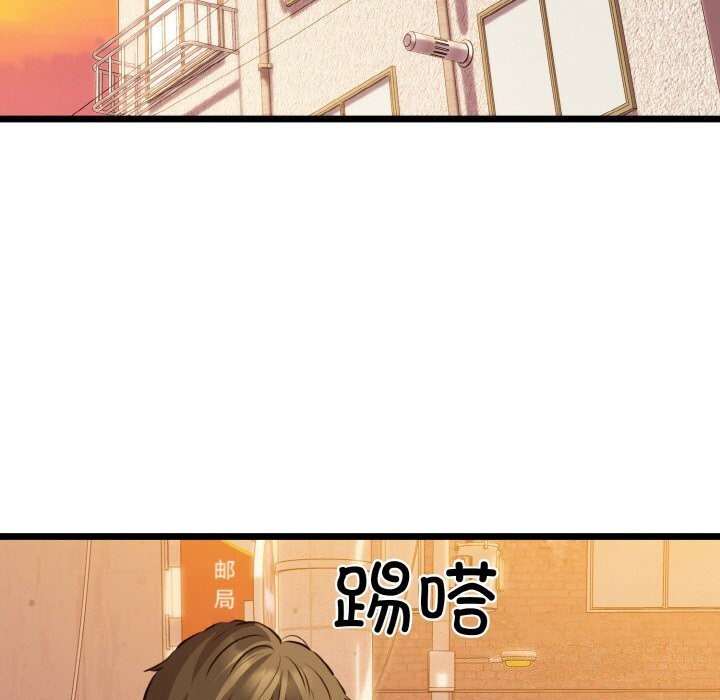 我的拉拉队宝贝第43話