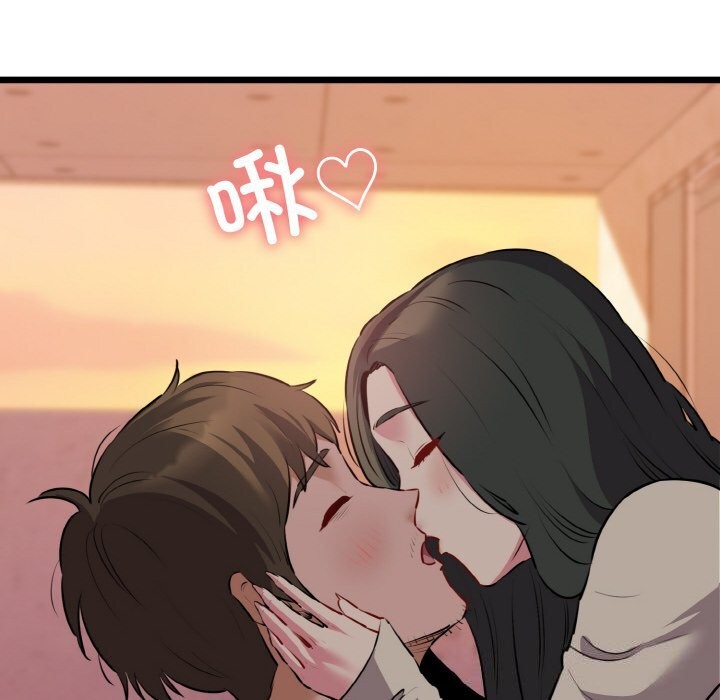 我的拉拉队宝贝第43話