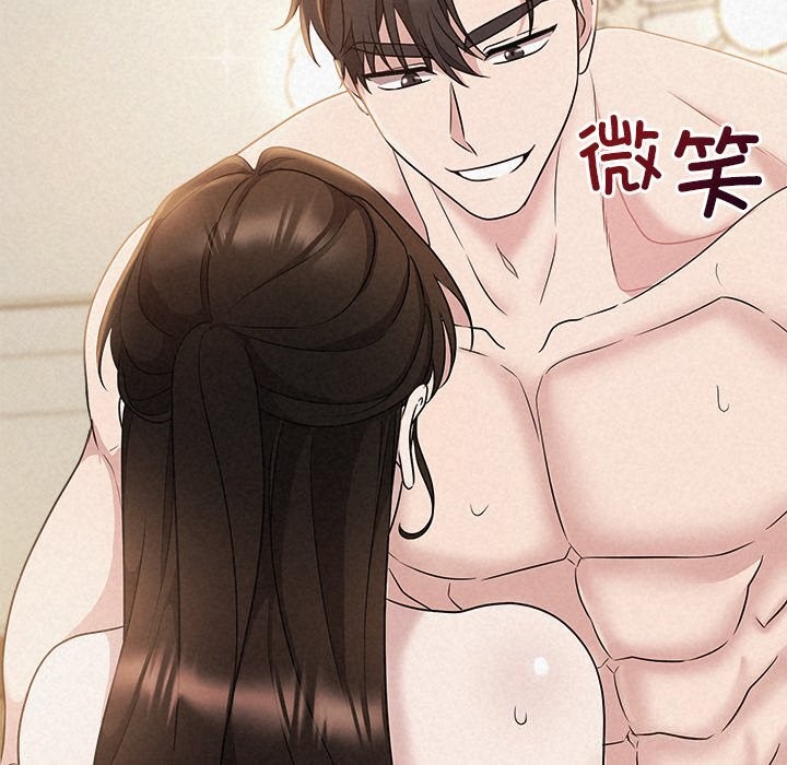 被吞噬的夜第39話