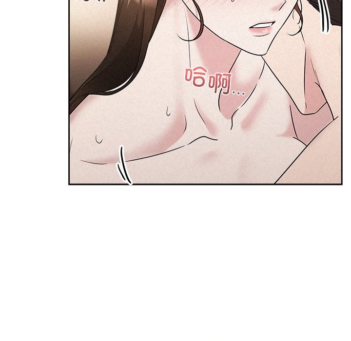 被吞噬的夜第39話