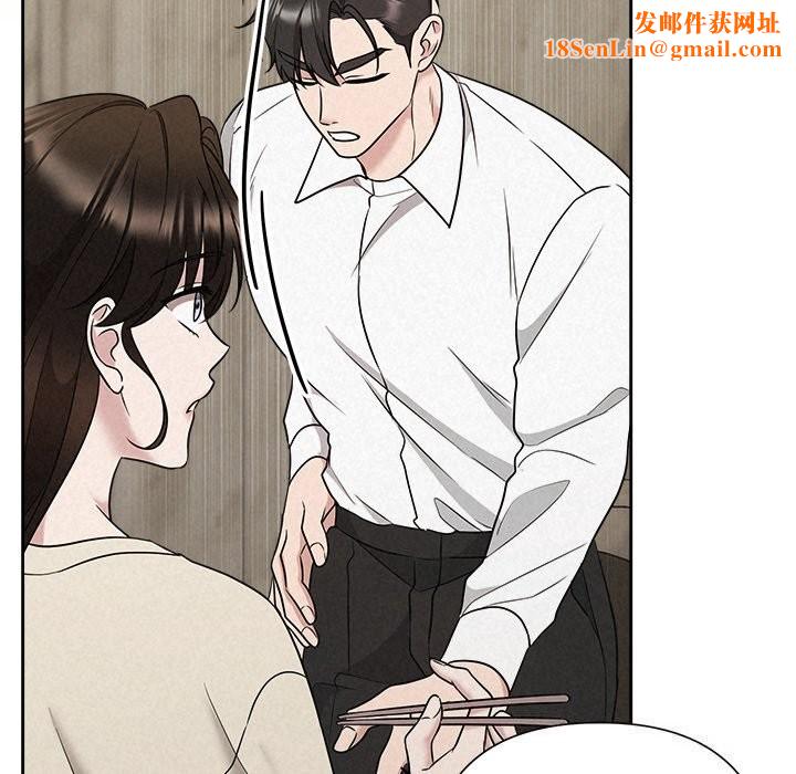 被吞噬的夜第39話