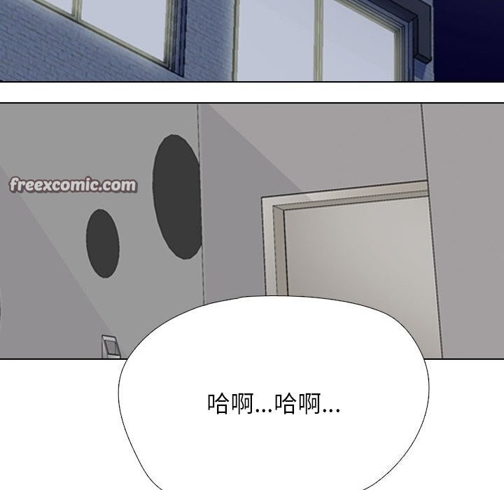 同事换换爱第219話
