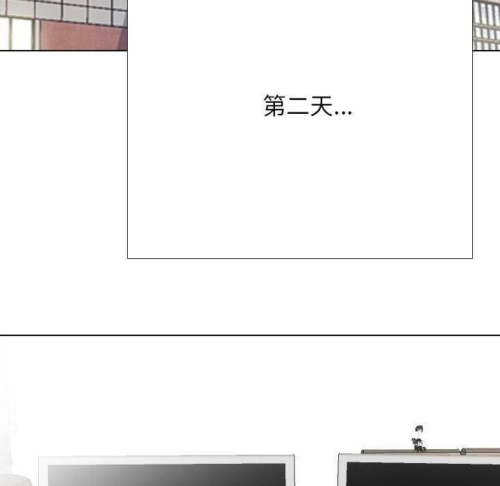 同事换换爱第219話