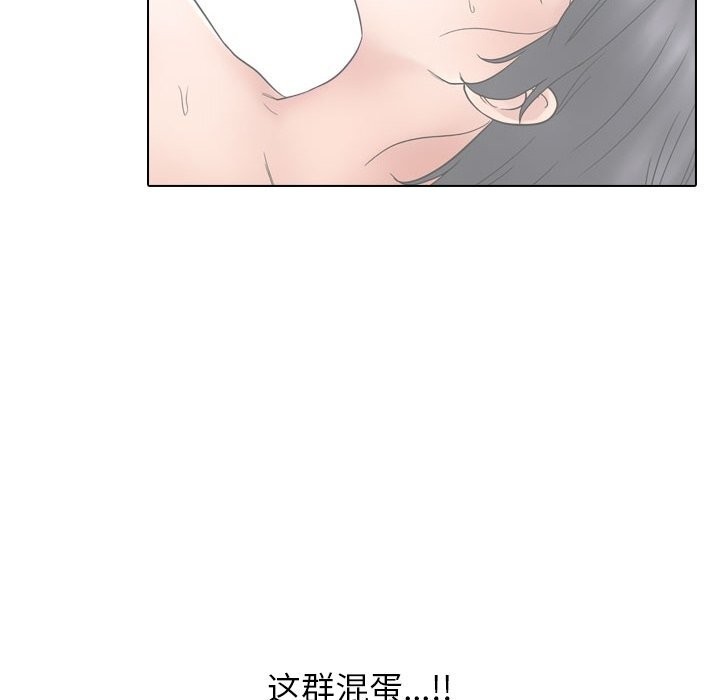 同事换换爱第219話